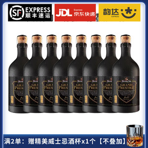 百威代理赫塔杨四料啤酒500ml8瓶高端修道院大师风格荷兰进口精酿