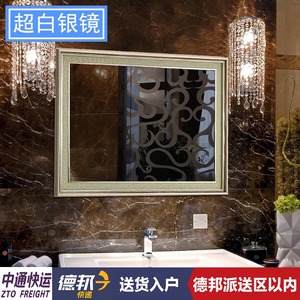 （2种颜色）壁挂墙式理发店玄关卧室浴室洗手卫生间防水超白镜子
