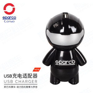 斯巴科赛车SPARCO汽车点烟器转USB一拖二赛车人充电器车载插头