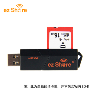 ez share易享派读卡器TF卡microsd卡双卡槽USB2.0接口读卡器