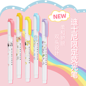 限定日本zebra斑马迪士尼荧光笔WKT7标记号笔学生用公主限量套装