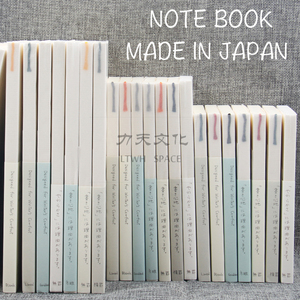 日本MIDORI|MD Notebook笔记本|手帐封套日记本|简约文库方眼格本