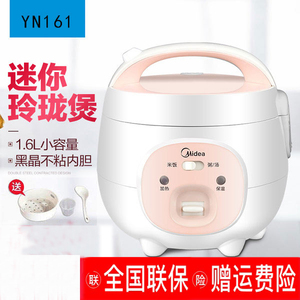 Midea/美的YN161电饭锅家家用小型单一人份迷你点饭煲1.6升多功能