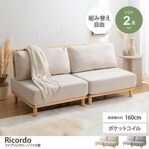 日式侘寂风无扶手双人实木沙发北欧客厅小户型单人直排沙发组合