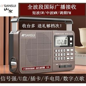 Sansui/山水 E35全波段老人收音机插卡U盘音箱充电老式便携听戏机