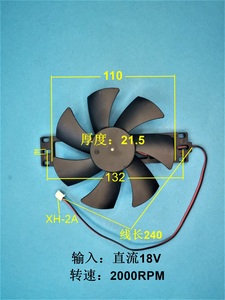 电磁炉光波火锅炉高频灶电陶炉散热风机风扇家电通用配件现货新品