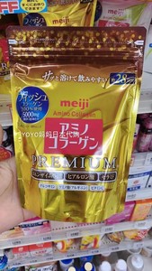 日本meiji明治胶原蛋白粉金装替换装加强版28日装196g送勺子