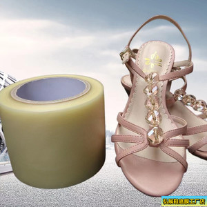 厂家直销女鞋童鞋透明PVC条纹鞋底保护膜 鞋底易掑胶带 鞋底用贴
