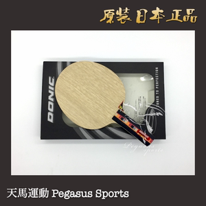 日本限定多尼克DONIC乒乓球拍老瓦碳素SENSO空心柄JO SHAPE水滴型