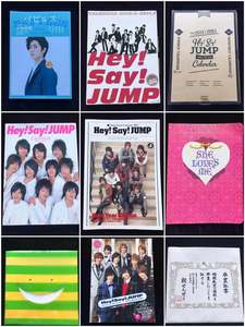 Jump学年历jump学年历品牌价格 阿里巴巴