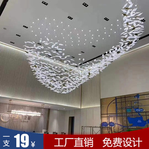 房地产售楼部沙盘超高空间艺术玻璃吊饰灯具定做大树叶形状螺旋型