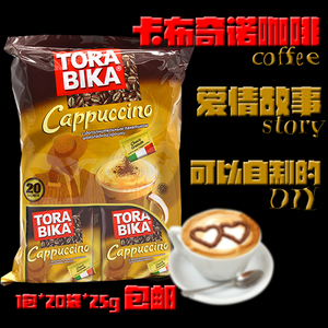 咖啡卡布奇诺俄罗斯进口印尼三合一速溶泡沫白咖啡可可粉500g包装