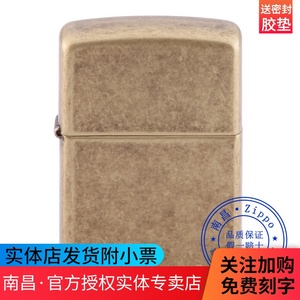 官网zippo打火机1fb黄铜原装正版专柜正品怀旧zppo男士礼物 阿里巴巴找货神器 官网zippo打火机1fb黄铜原装正版专柜正品怀旧zppo男士礼物 阿里巴巴找货神器