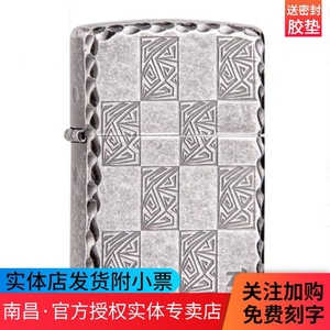 Zippo古银图腾 Zippo古银图腾品牌 价格 阿里巴巴 Zippo古银图腾 Zippo古银图腾品牌 价格 阿里巴巴