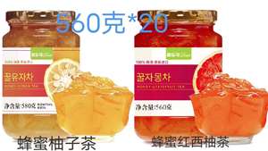 韩国进口 迪乐司 蜂蜜柚子茶/红西柚茶夏季冲饮茶饮560g*20罐/箱