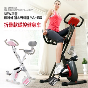 家用静音健身车运动动感单车机可折叠自行车磁控健身减肥锻炼器材