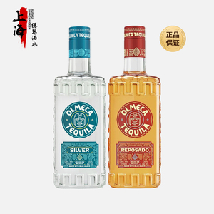 奥美加银龙舌兰酒 奥美嘉金龙舌兰酒 TEQUILA 墨西哥进口洋酒基酒