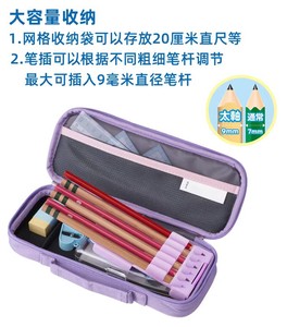 现货 藤井raymay FSB133 双开式大容量涤纶布制 学生用笔盒 笔袋