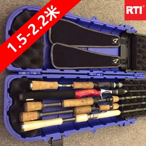 RTI 1.5-2.2米可伸缩调节远征竿桶杆筒鱼竿箱鱼竿包 垂钓用品工具