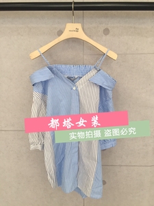夏款女式韩版休闲条纹吊带露肩时尚衬衫MSWS427A