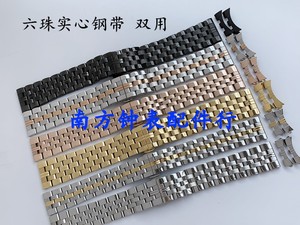 六珠钢带 不锈钢实心钢表链 男女双用表带钢带弧口平口 金属表带