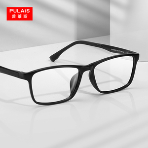 普莱斯高度近视眼镜男款时尚黑框专业配镜明月镜片防蓝光可配度数