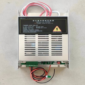 杰星JXDZ油烟净化器烧烤车智能专用高压电源盒控制器自动保护包邮