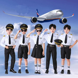 飞机员儿童服装船长机长制服男童西装空少飞行员表演服走秀演出服