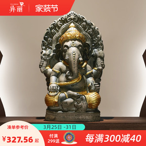 异丽东南亚风格大象摆件泰式象鼻神像客厅玄关象神桌面装饰工艺品