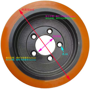 智能AGV电动自动导引车驱动轮方向轮胎310×110  遥控搬运电瓶机