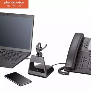 Plantronics/缤特力Voyager 5200 Office座机蓝牙耳机 电脑无线麦