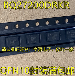 BQ27200 BQ27200DRKR 27200 QFN10封装 电池电量检测器芯片 全新