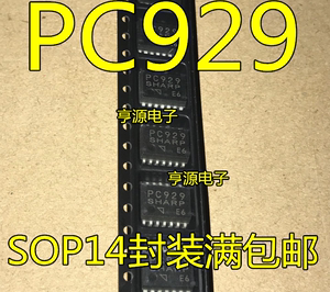 PC929 贴片SOP-14封装  光耦隔离器 光电耦合器芯片  现货可直拍