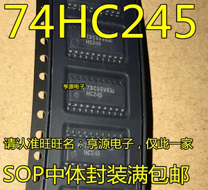 全新SN74HC245NSR HC245 SOP5.2中体 SN74HC245DWR  SOP-7.2 宽体