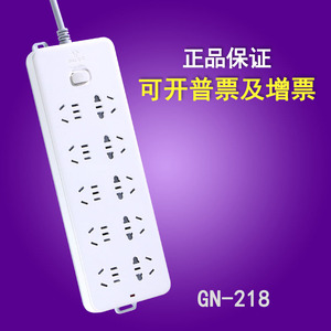 公牛插座GN218 10孔电源十孔十插位3/5/10米排插插座插排十位插孔