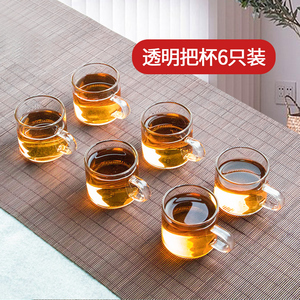 加厚耐高温玻璃茶杯带手柄茶杯家用6只装功夫茶杯透明水杯套装