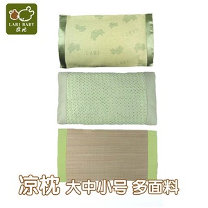 拉比正品专卖亚草方枕柚柑叶透气凉枕头夏季纤维长枕新货透气定型