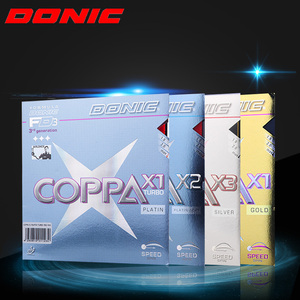 hotop 正品DONIC多尼克乒乓球套胶海绵胶皮 PLATIN 铂金X1 X2 X3