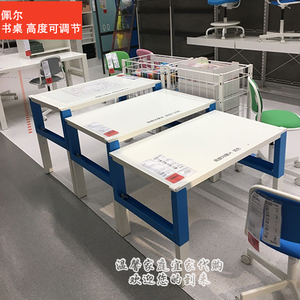 宜家佩尔 书桌儿童学习桌高度可调节 96x58厘米IKEA正品国内代购