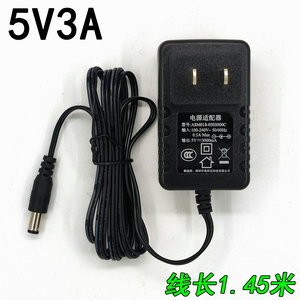 5V3A5伏3安电源适配器光纤收发器监控机顶盒路由播放器直流电源