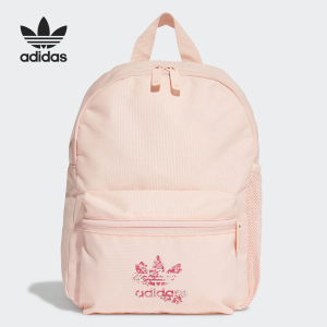 Adidas/阿迪达斯正品三叶草儿童学生书包双肩运动休闲背包 GD3138