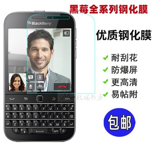 黑莓Q20贴膜 Keyone Q10钢化膜  Q30 Q5 屏幕玻璃膜 Priv高清 莫