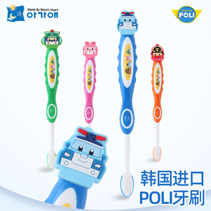 韩国进口POLI变形警车儿童牙刷宝宝训练护齿双层软毛手动清洁