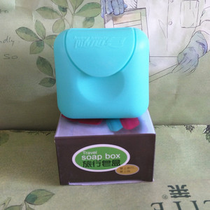 便携创意香皂盒肥皂盒 防水密封带盖卡扣旅行手工方形随心皂盒