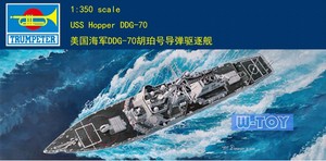 特价模型 小号手 1/ 350美国伯克级DDG-70胡珀号导弹驱逐舰 04525