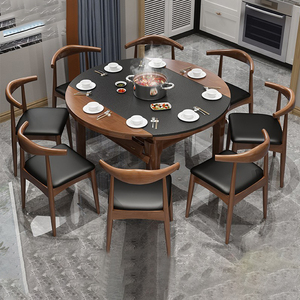 火烧石餐桌椅组合家用小户型饭桌现代简约圆桌伸缩实木电磁炉餐桌