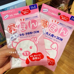 日本快速止鼻血止血棒儿童鼻子出血流鼻涕鼻塞脱脂棉卷小孩大人用