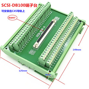 端子台 SCSI-100F-DB-C 母头 DB孔型 采集卡 中继端子 HDB100P芯
