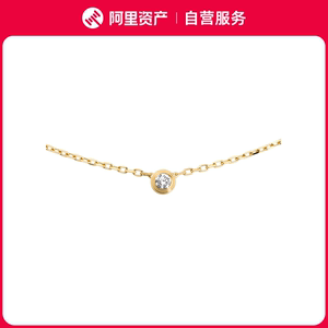 99新Cartier/卡地亚D'Amour系列小号黄金单钻项链