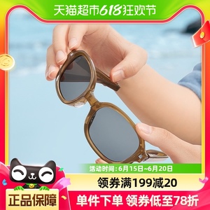 蕉下折叠墨镜IF319椭圆小框偏光防晒眼镜男女开车太阳镜明星同款